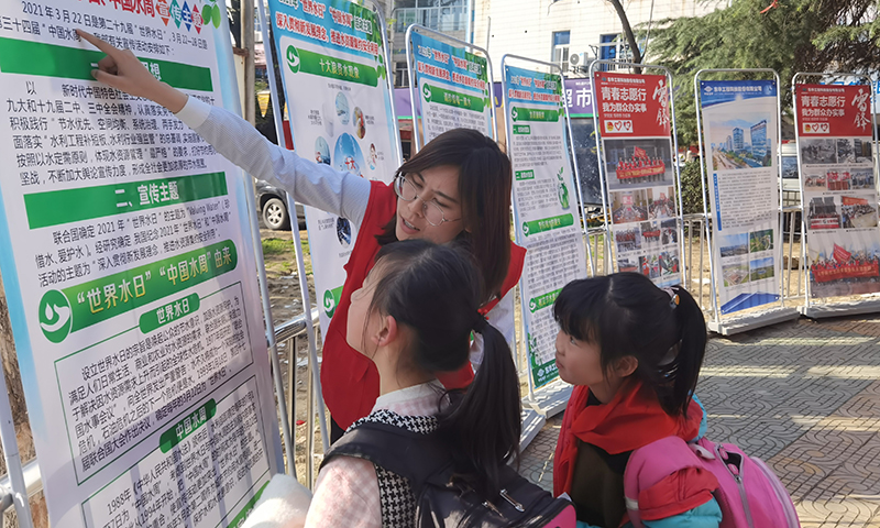 2021年3月25日，藍鴿志愿服務隊前往社區開展“世界水日”暨“中國水周”主題宣傳活動（1）