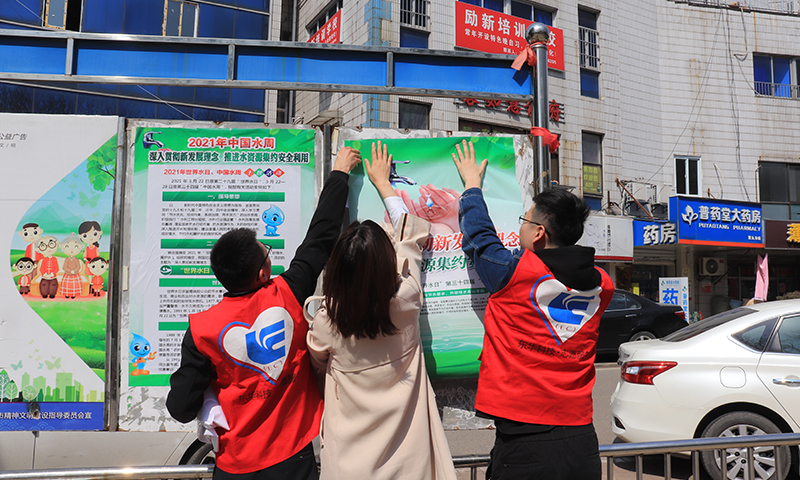 2021年3月25日，藍鴿志愿服務隊前往社區開展“世界水日”暨“中國水周”主題宣傳活動（2）